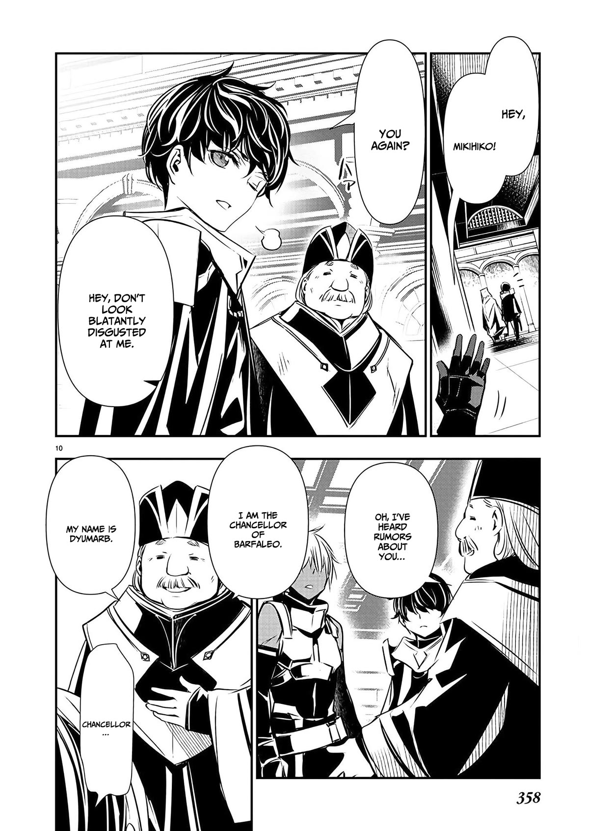 Isekai NTR ~Shinyuu no Onna wo Saikyou Skill de Otosu Houhou~ Chapter 35 - Page 11
