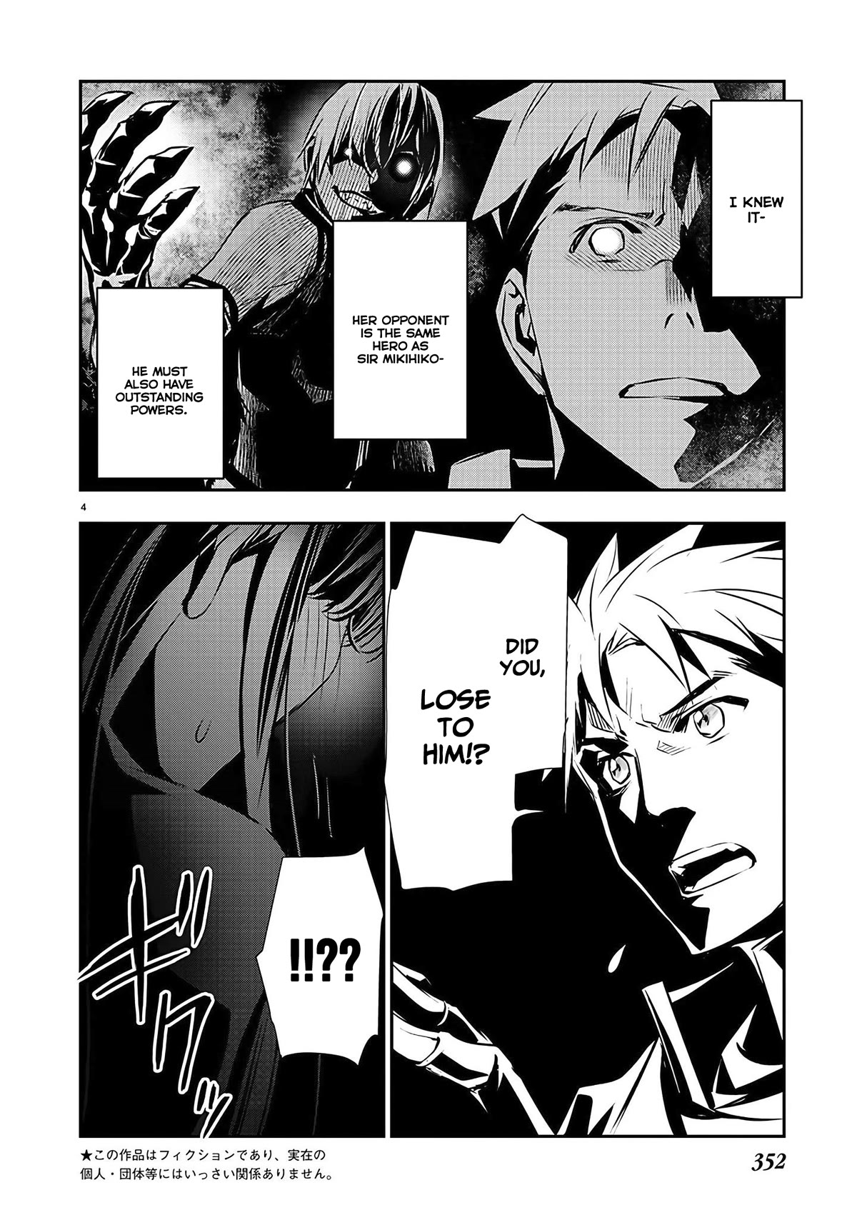 Isekai NTR ~Shinyuu no Onna wo Saikyou Skill de Otosu Houhou~ Chapter 35 - Page 5
