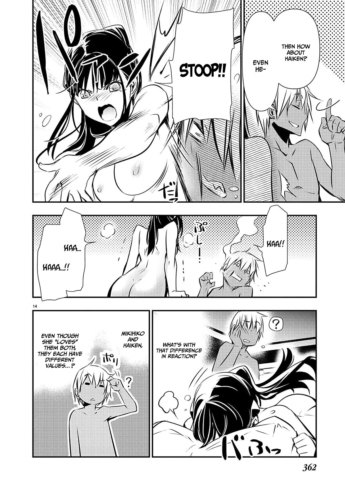 Isekai NTR ~Shinyuu no Onna wo Saikyou Skill de Otosu Houhou~ Chapter 36 - Page 15