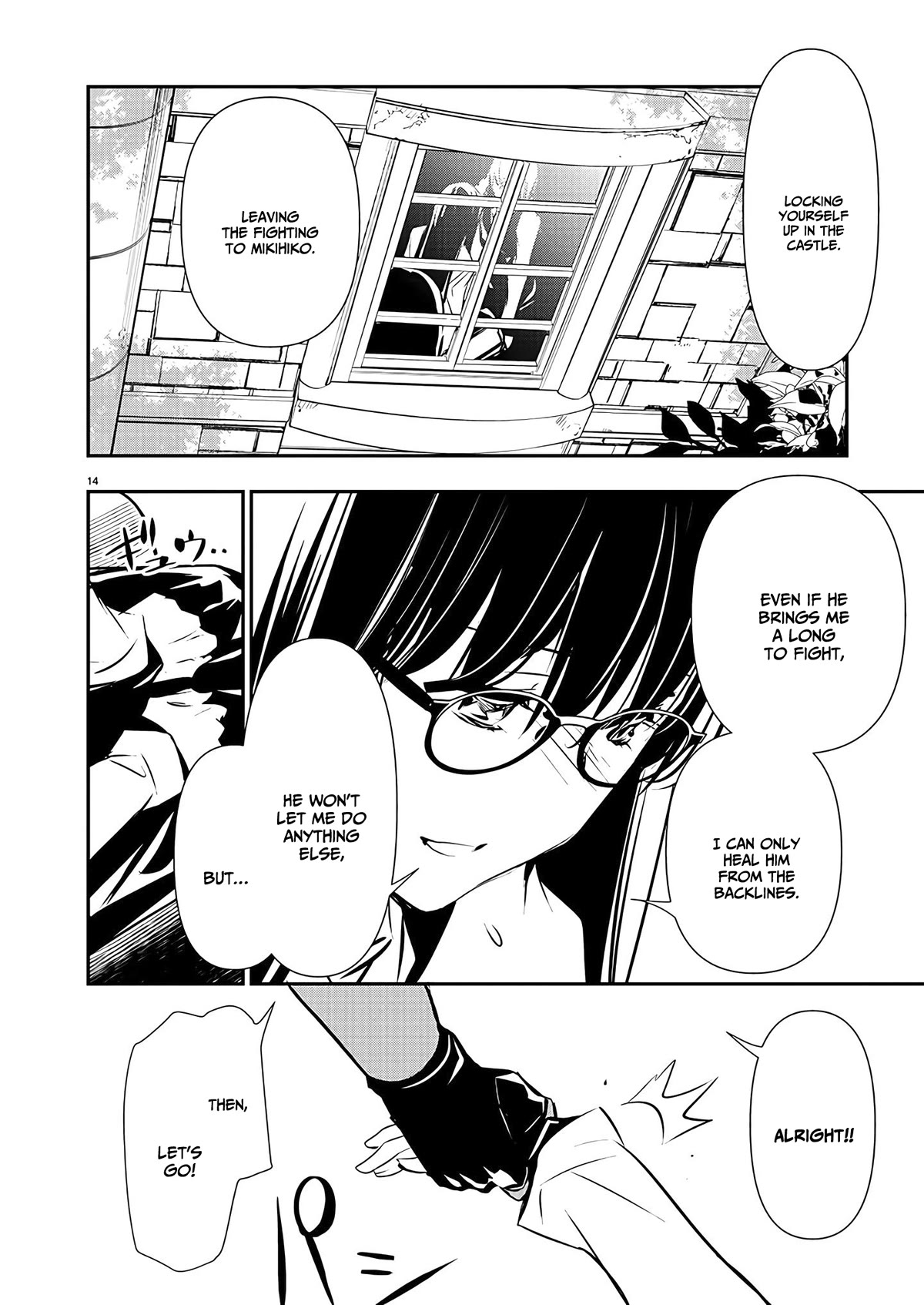 Isekai NTR ~Shinyuu no Onna wo Saikyou Skill de Otosu Houhou~ Chapter 38 - Page 15