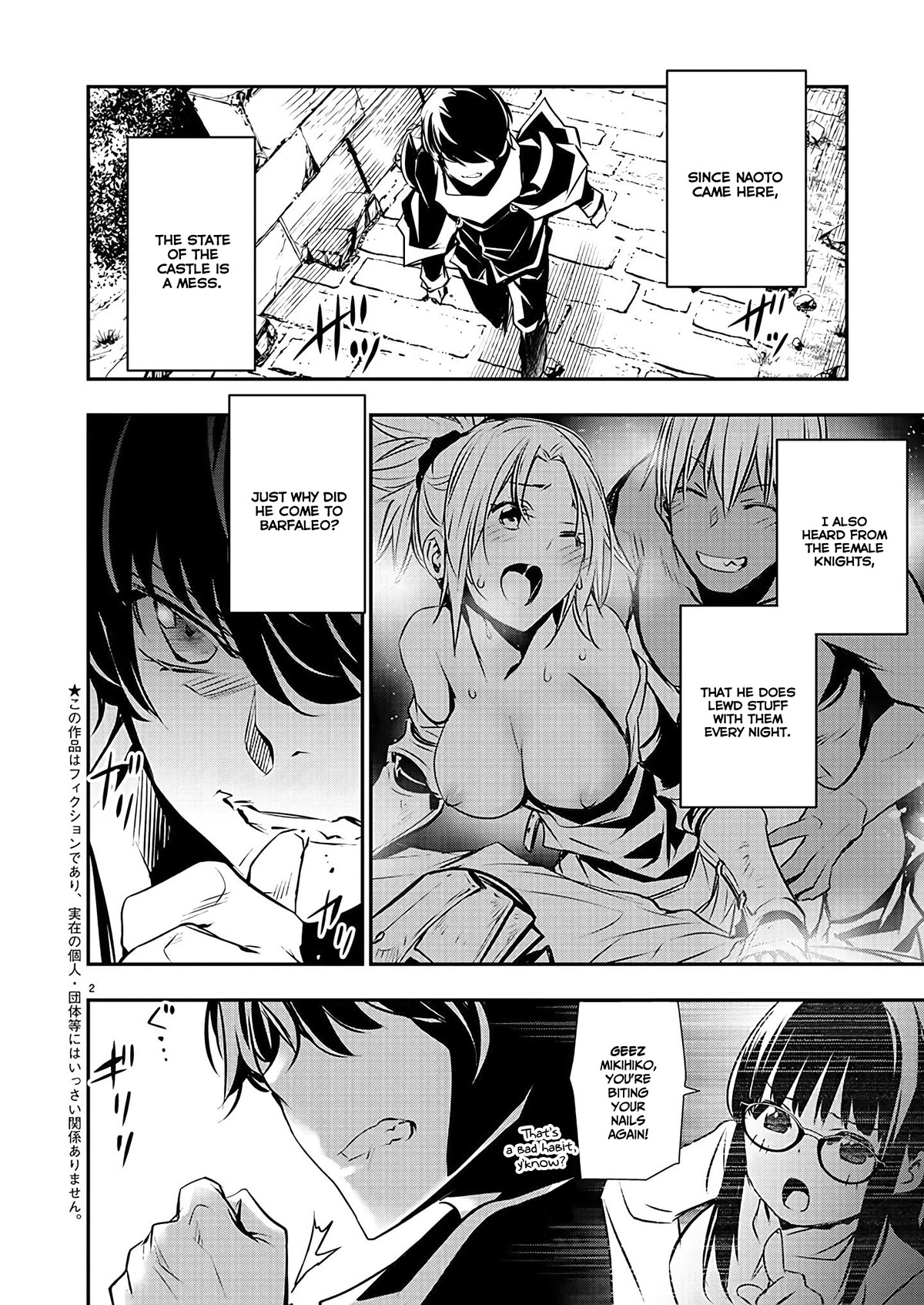 Isekai NTR ~Shinyuu no Onna wo Saikyou Skill de Otosu Houhou~ Chapter 38 - Page 3