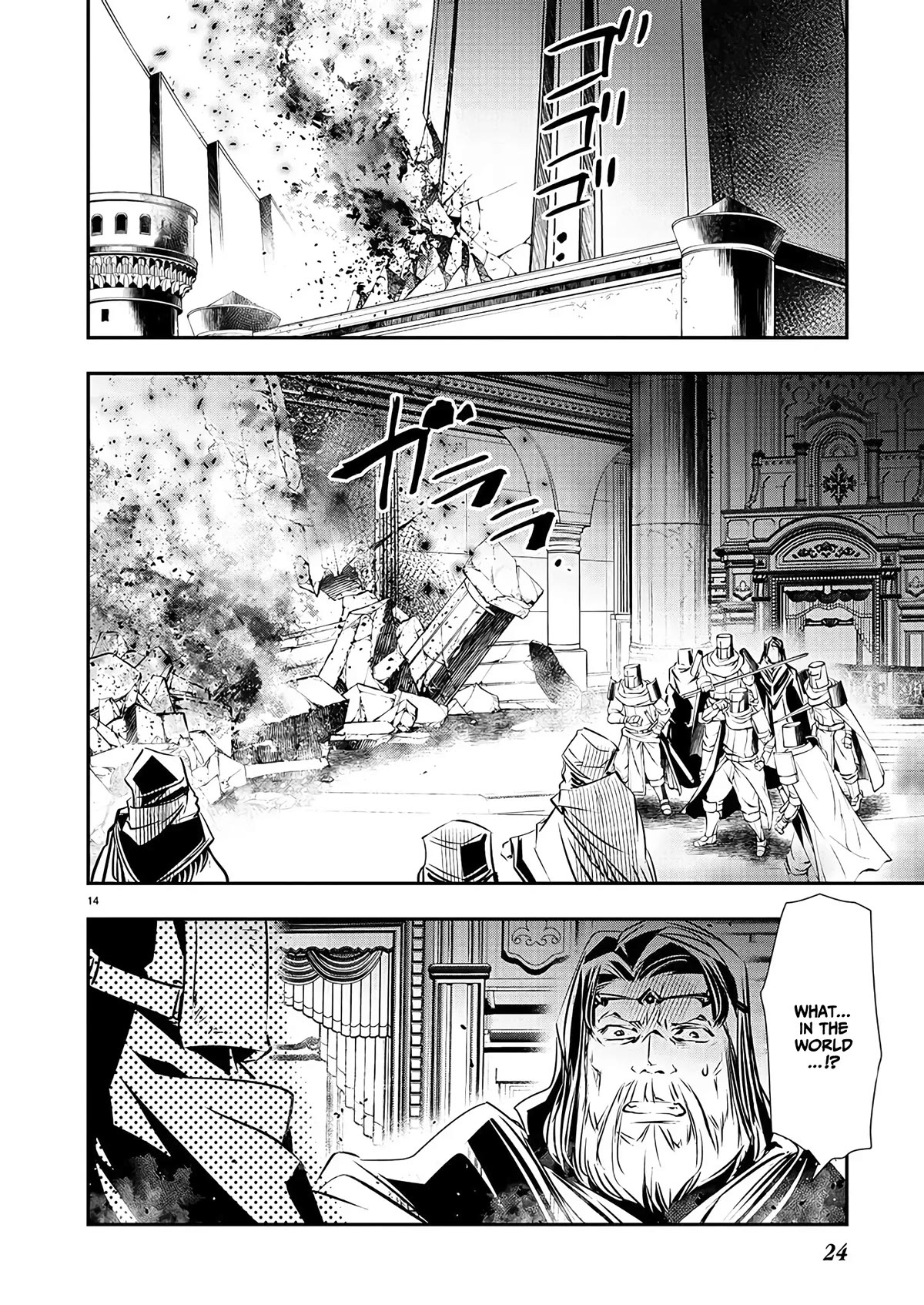 Isekai NTR ~Shinyuu no Onna wo Saikyou Skill de Otosu Houhou~ Chapter 39 - Page 16
