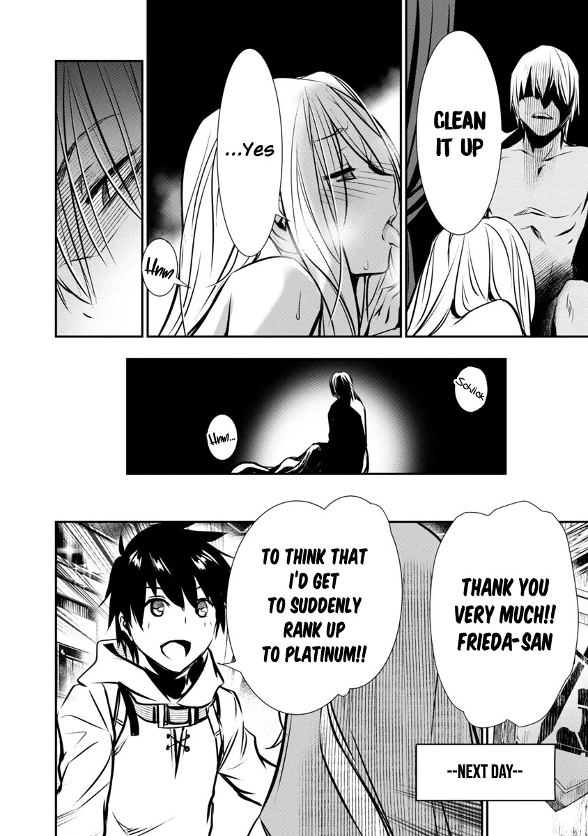 Isekai NTR ~Shinyuu no Onna wo Saikyou Skill de Otosu Houhou~ Chapter 4 - Page 17