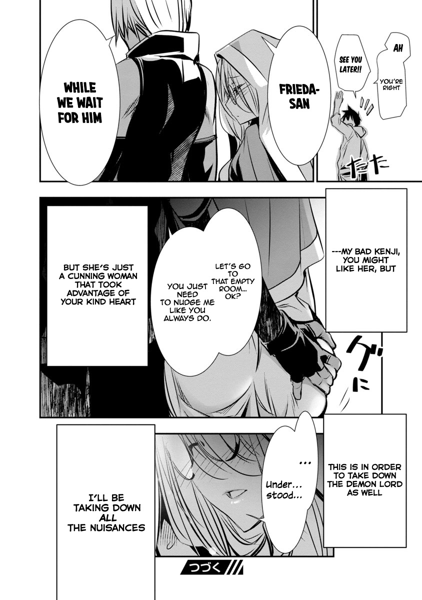 Isekai NTR ~Shinyuu no Onna wo Saikyou Skill de Otosu Houhou~ Chapter 4 - Page 19