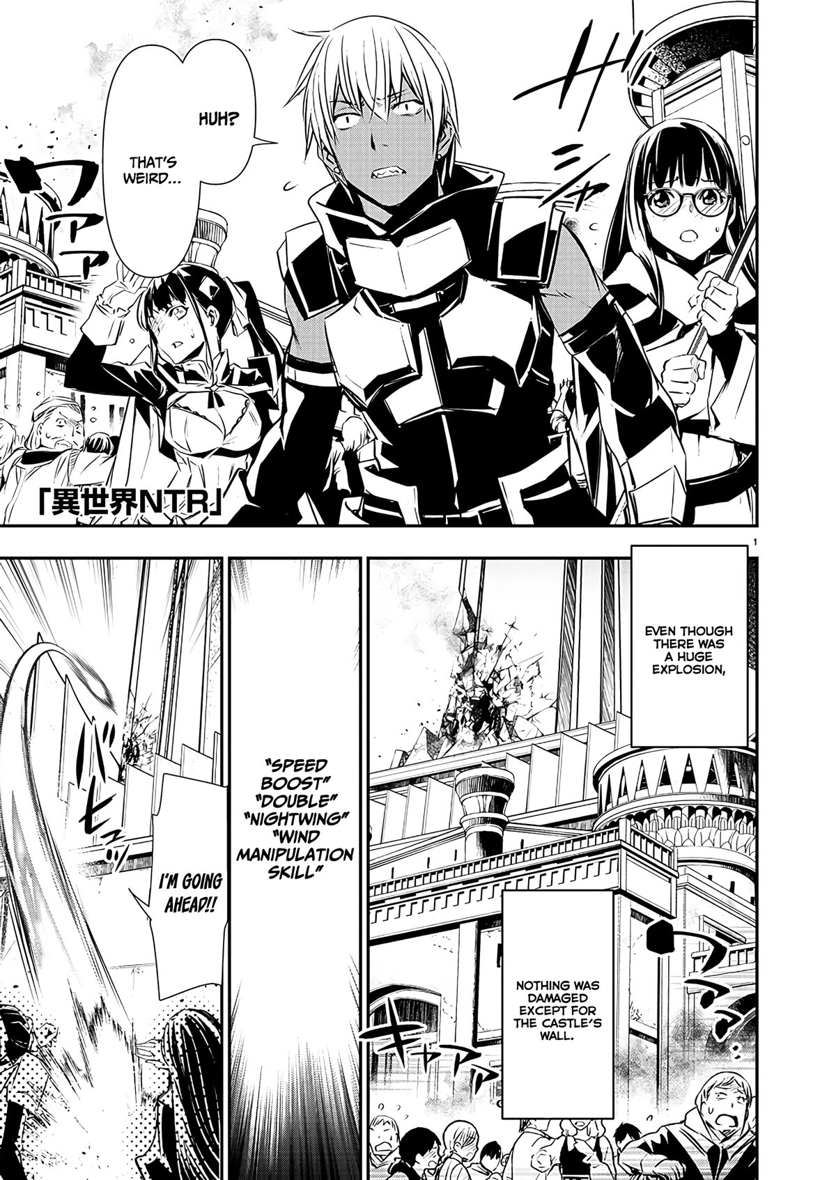 Isekai NTR ~Shinyuu no Onna wo Saikyou Skill de Otosu Houhou~ Chapter 40 - Page 2