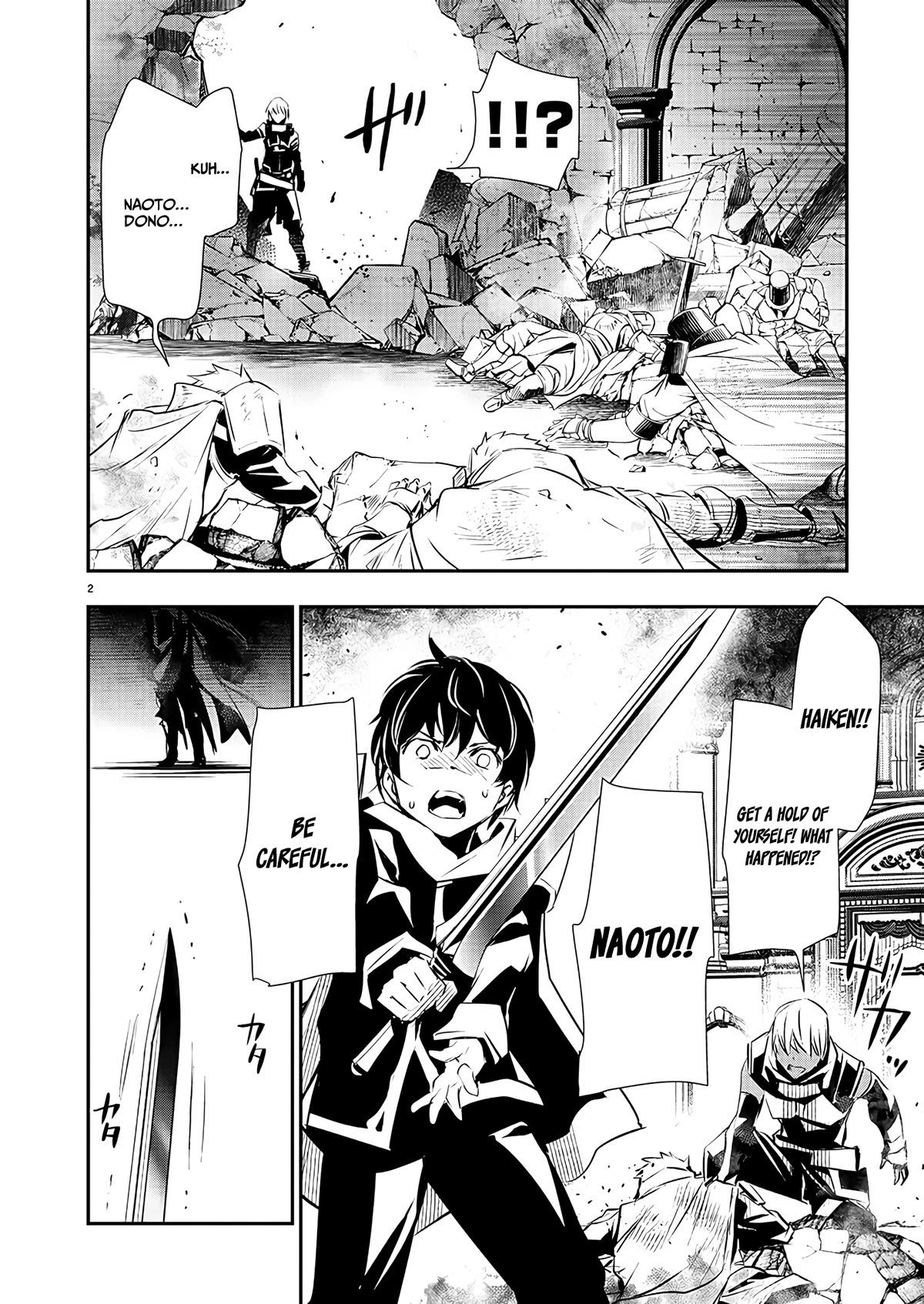 Isekai NTR ~Shinyuu no Onna wo Saikyou Skill de Otosu Houhou~ Chapter 40 - Page 3