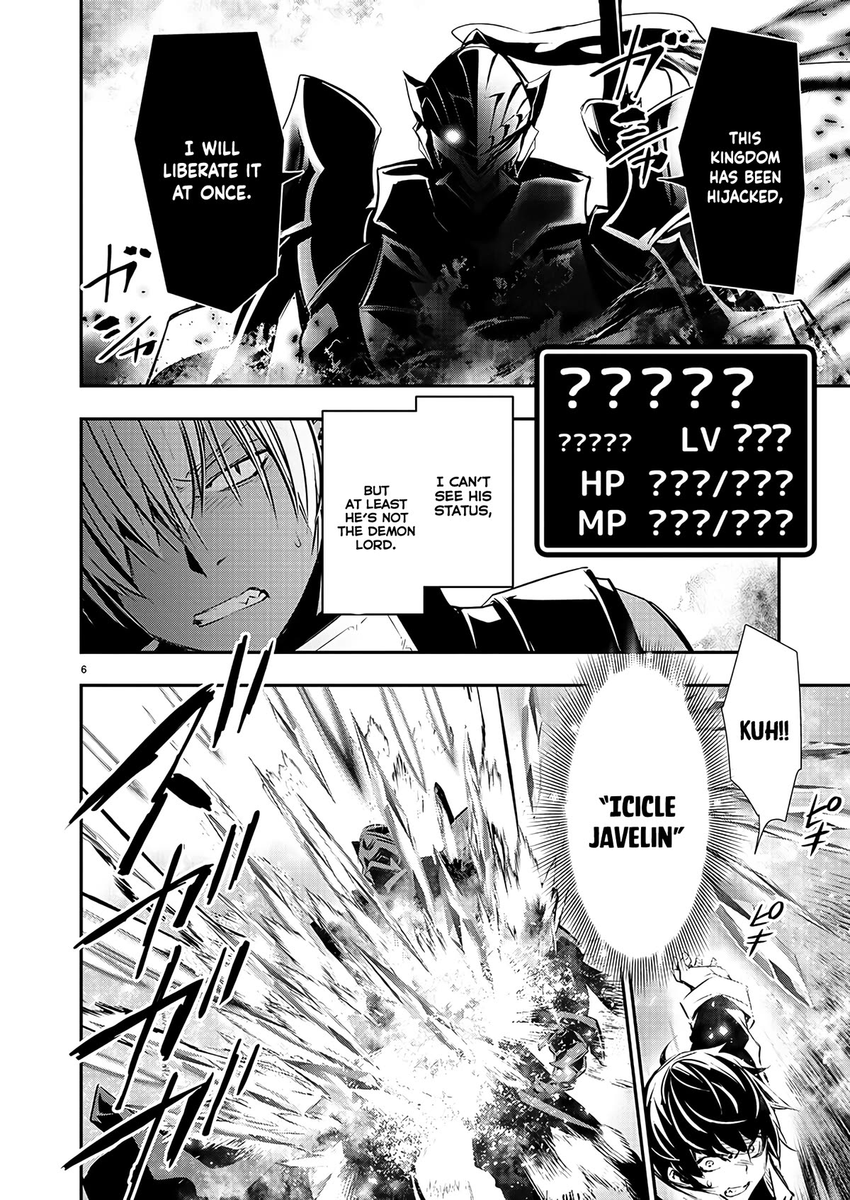 Isekai NTR ~Shinyuu no Onna wo Saikyou Skill de Otosu Houhou~ Chapter 40 - Page 7