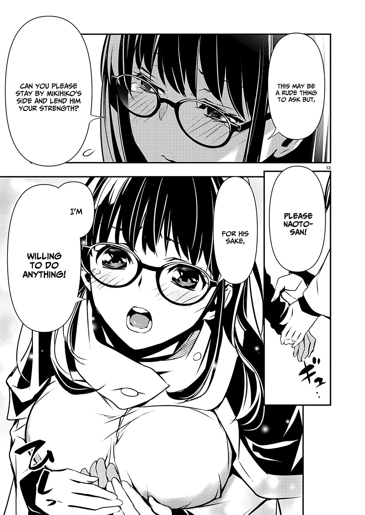 Isekai NTR ~Shinyuu no Onna wo Saikyou Skill de Otosu Houhou~ Chapter 41 - Page 14