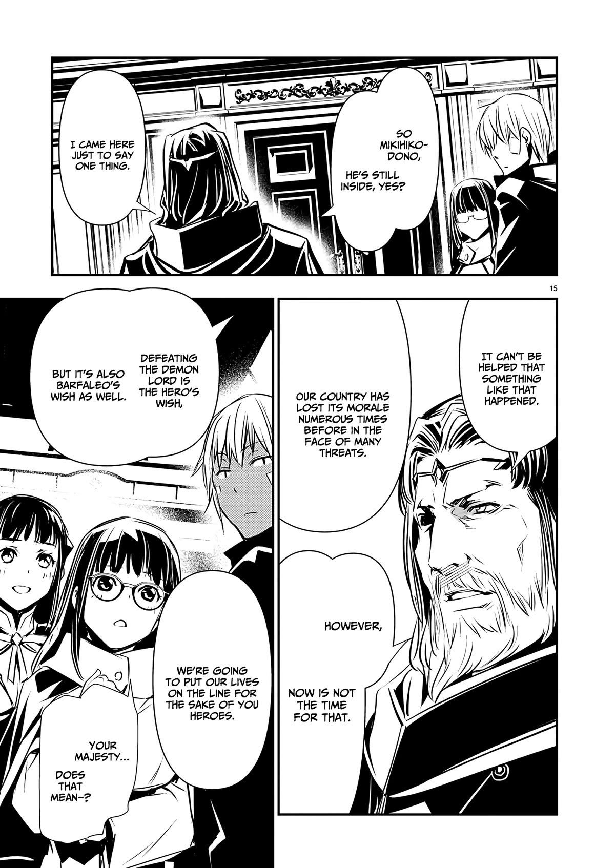 Isekai NTR ~Shinyuu no Onna wo Saikyou Skill de Otosu Houhou~ Chapter 41 - Page 16