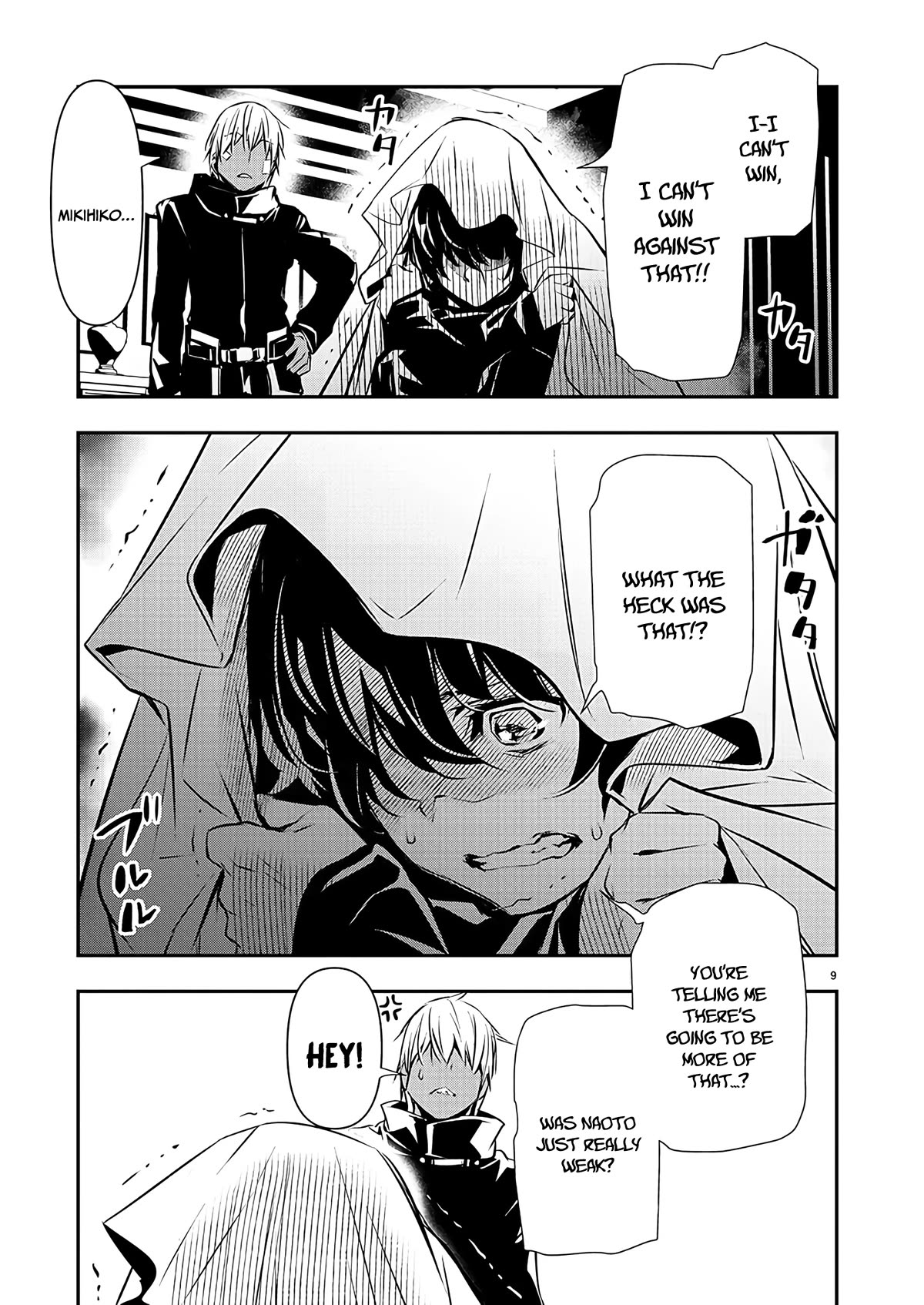 Isekai NTR ~Shinyuu no Onna wo Saikyou Skill de Otosu Houhou~ Chapter 41 - Page 10
