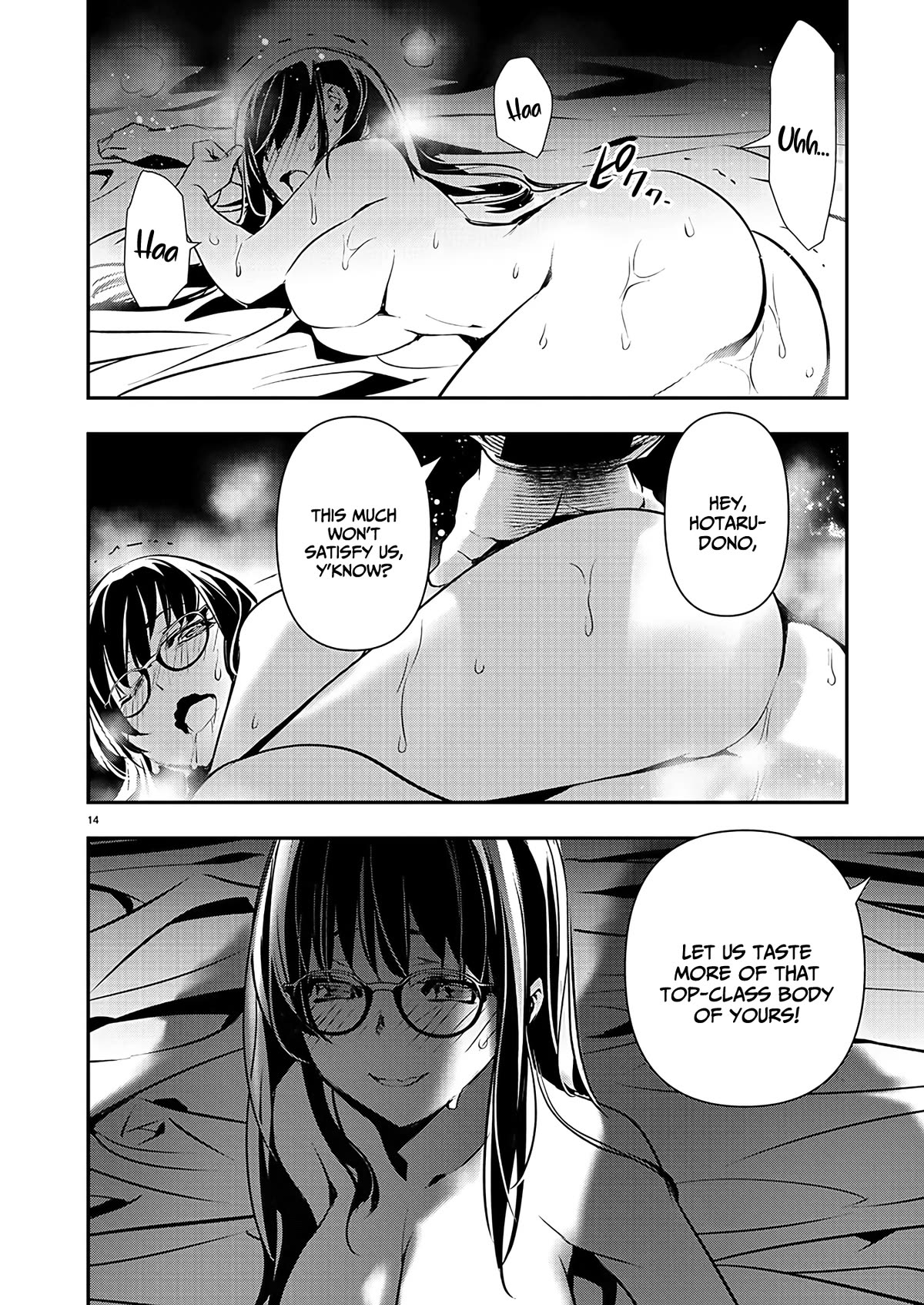 Isekai NTR ~Shinyuu no Onna wo Saikyou Skill de Otosu Houhou~ Chapter 42 - Page 15