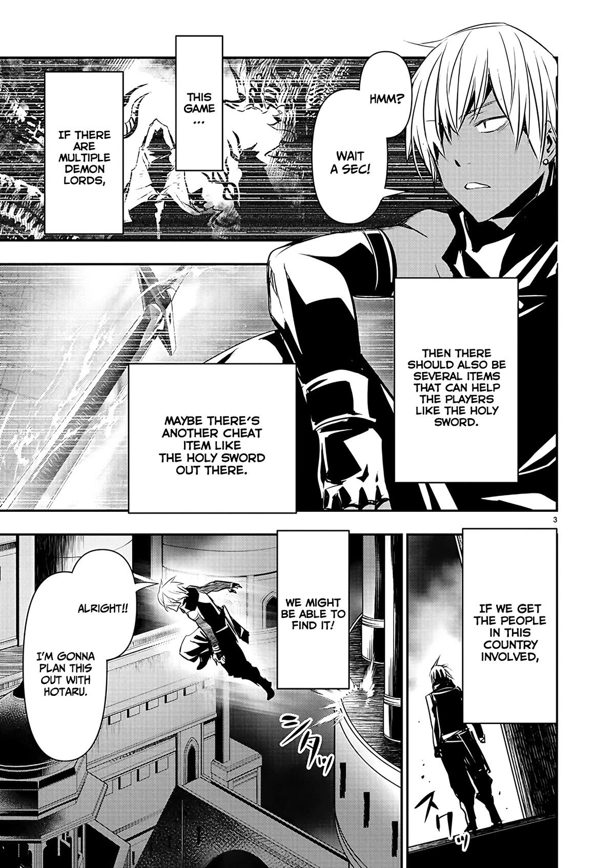 Isekai NTR ~Shinyuu no Onna wo Saikyou Skill de Otosu Houhou~ Chapter 42 - Page 4