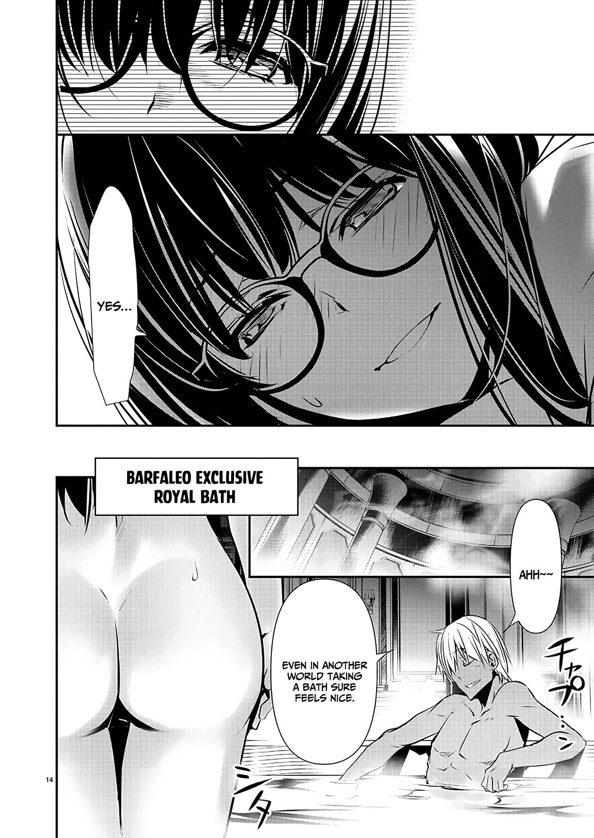 Isekai NTR ~Shinyuu no Onna wo Saikyou Skill de Otosu Houhou~ Chapter 43 - Page 15