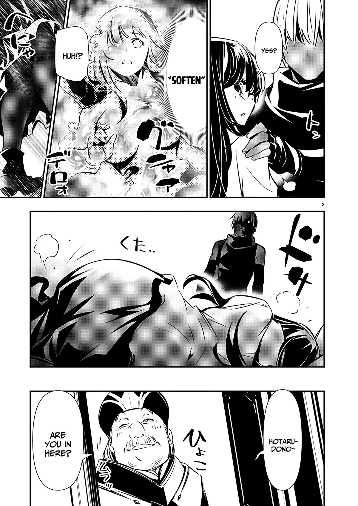 Isekai NTR ~Shinyuu no Onna wo Saikyou Skill de Otosu Houhou~ Chapter 43 - Page 4