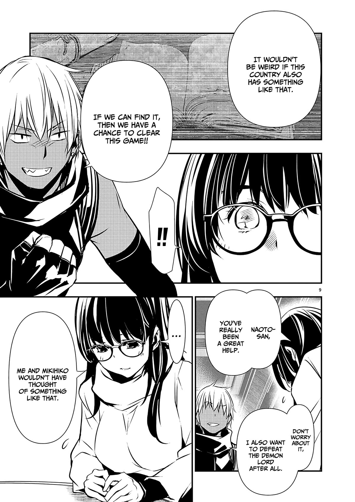 Isekai NTR ~Shinyuu no Onna wo Saikyou Skill de Otosu Houhou~ Chapter 43 - Page 10