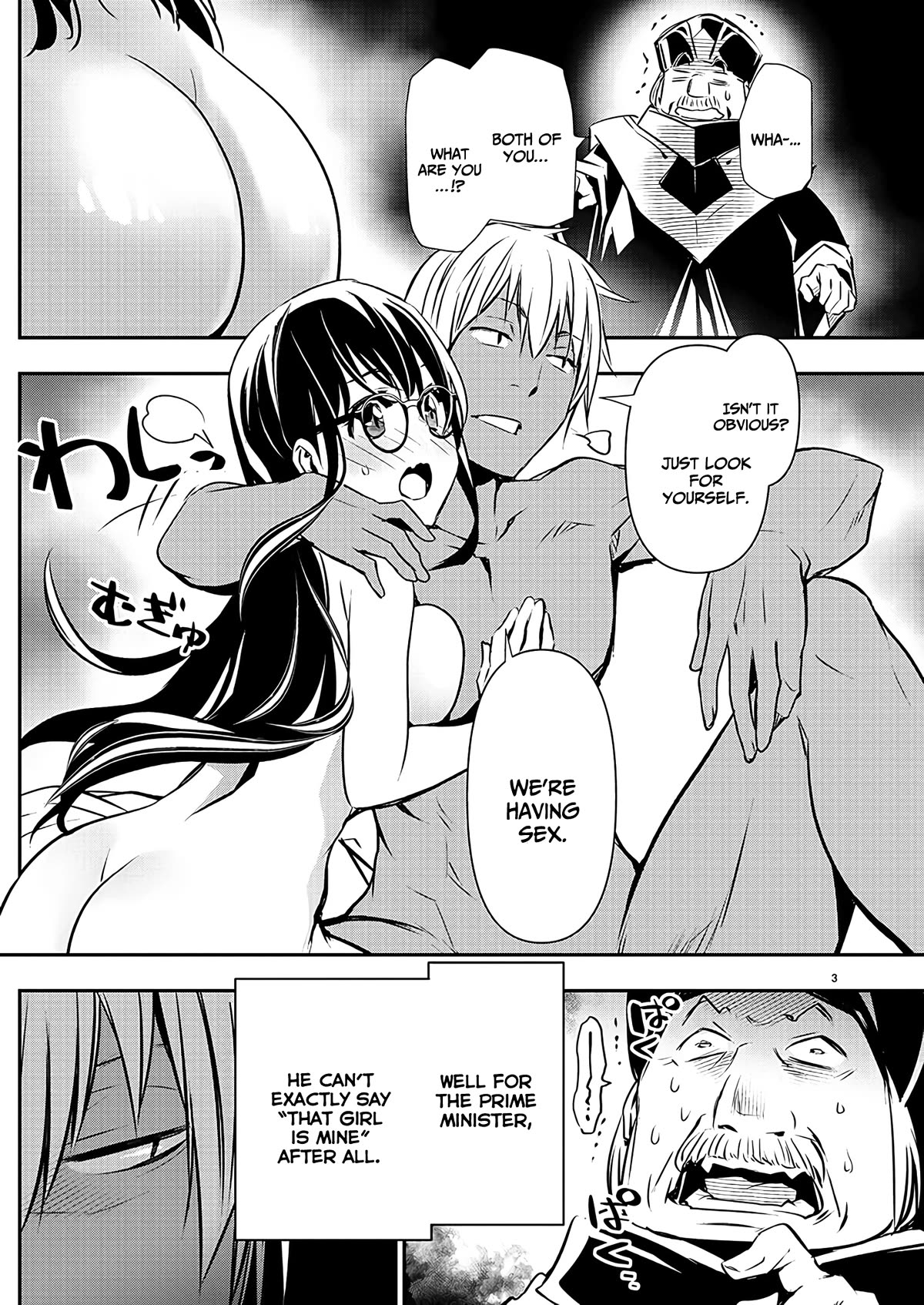 Isekai NTR ~Shinyuu no Onna wo Saikyou Skill de Otosu Houhou~ Chapter 45 - Page 5