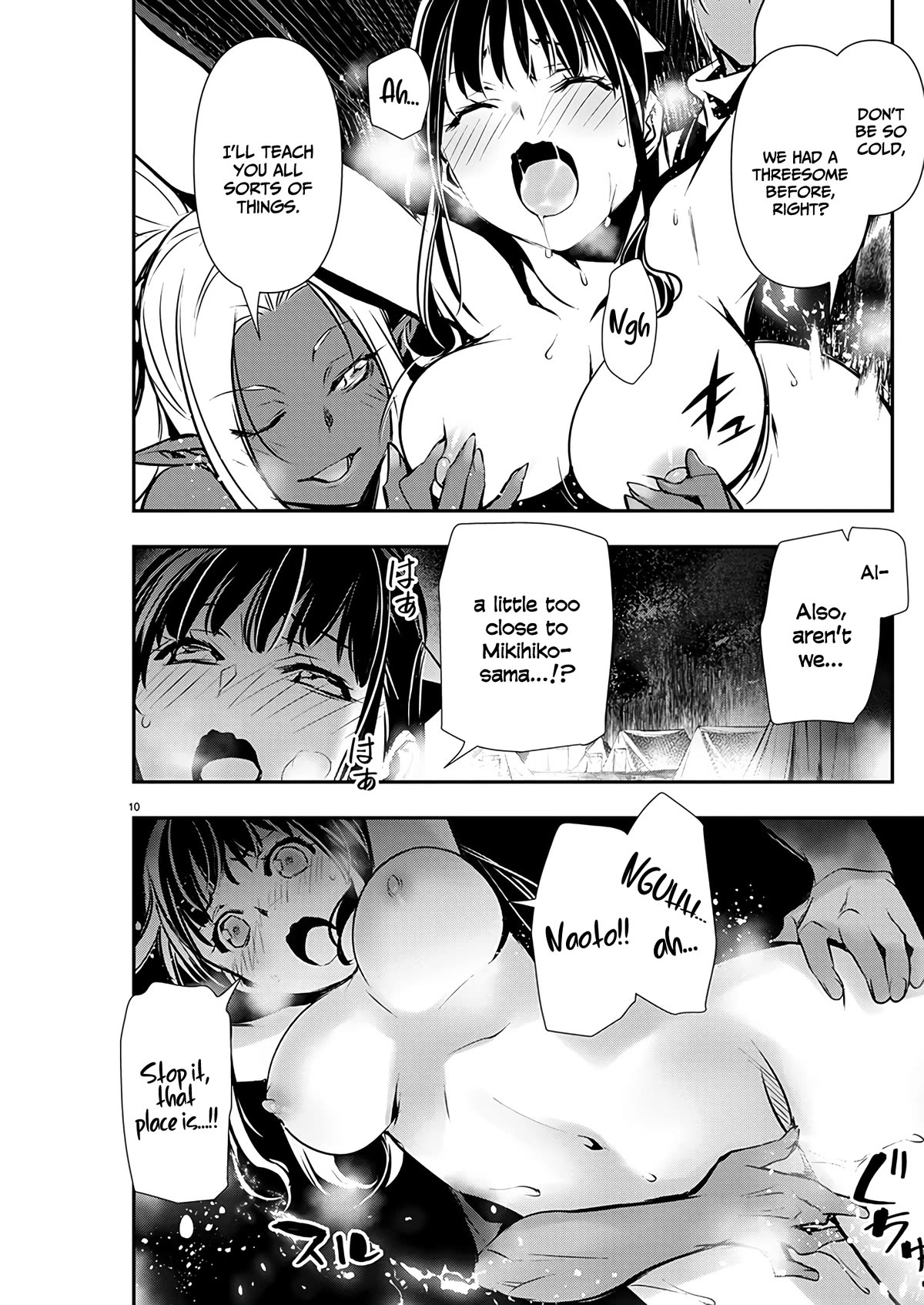 Isekai NTR ~Shinyuu no Onna wo Saikyou Skill de Otosu Houhou~ Chapter 47 - Page 11