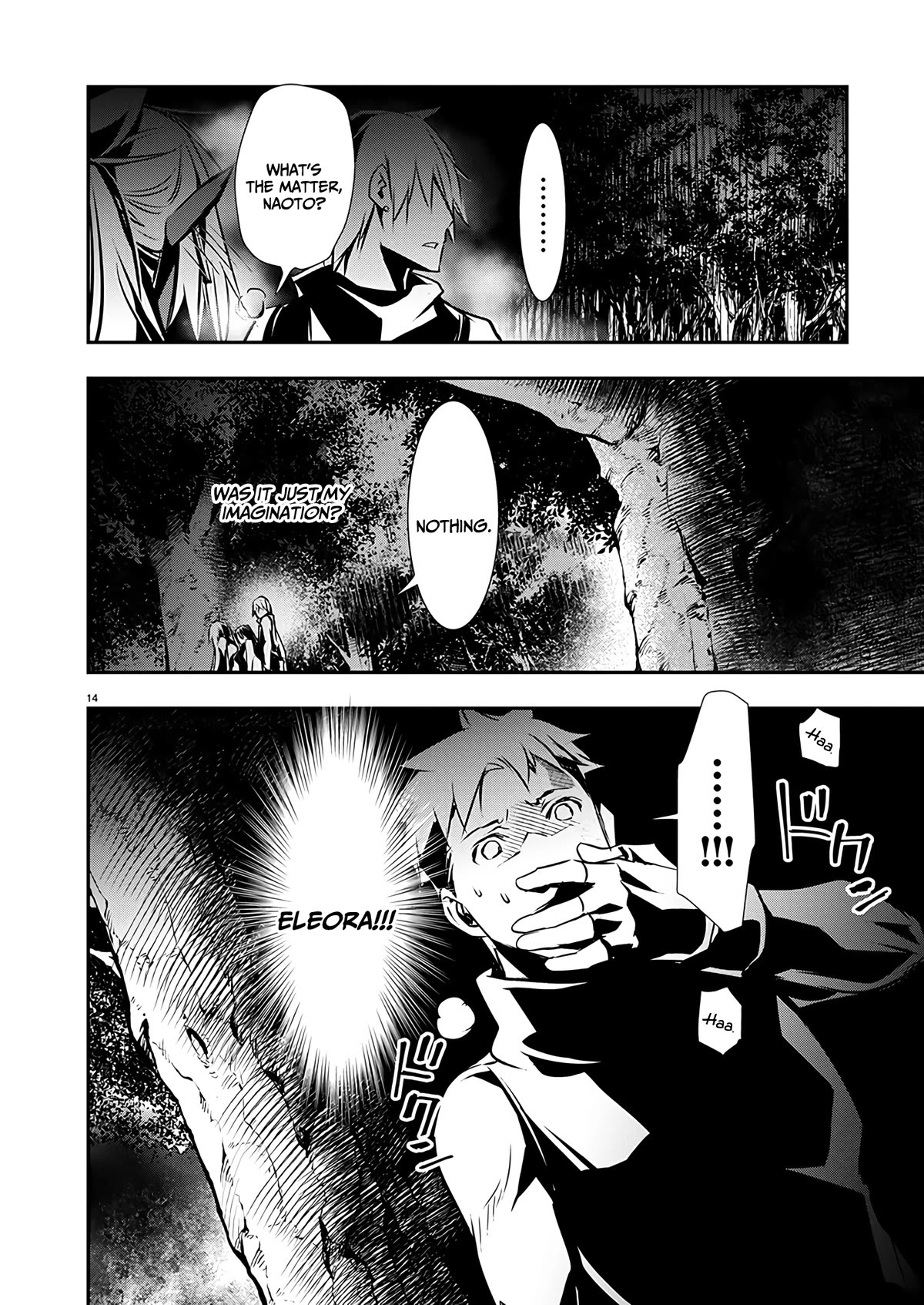 Isekai NTR ~Shinyuu no Onna wo Saikyou Skill de Otosu Houhou~ Chapter 47 - Page 15