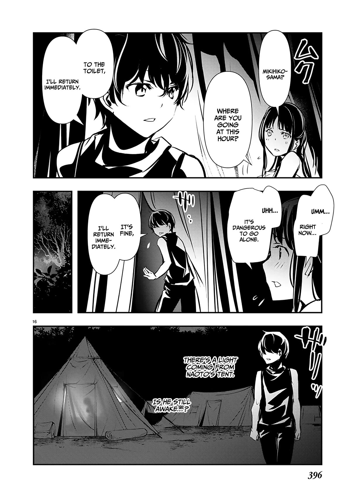 Isekai NTR ~Shinyuu no Onna wo Saikyou Skill de Otosu Houhou~ Chapter 47 - Page 17