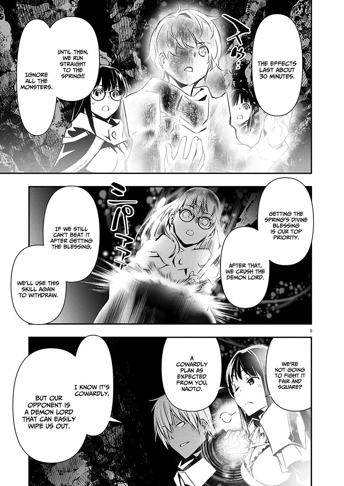 Isekai NTR ~Shinyuu no Onna wo Saikyou Skill de Otosu Houhou~ Chapter 48 - Page 6