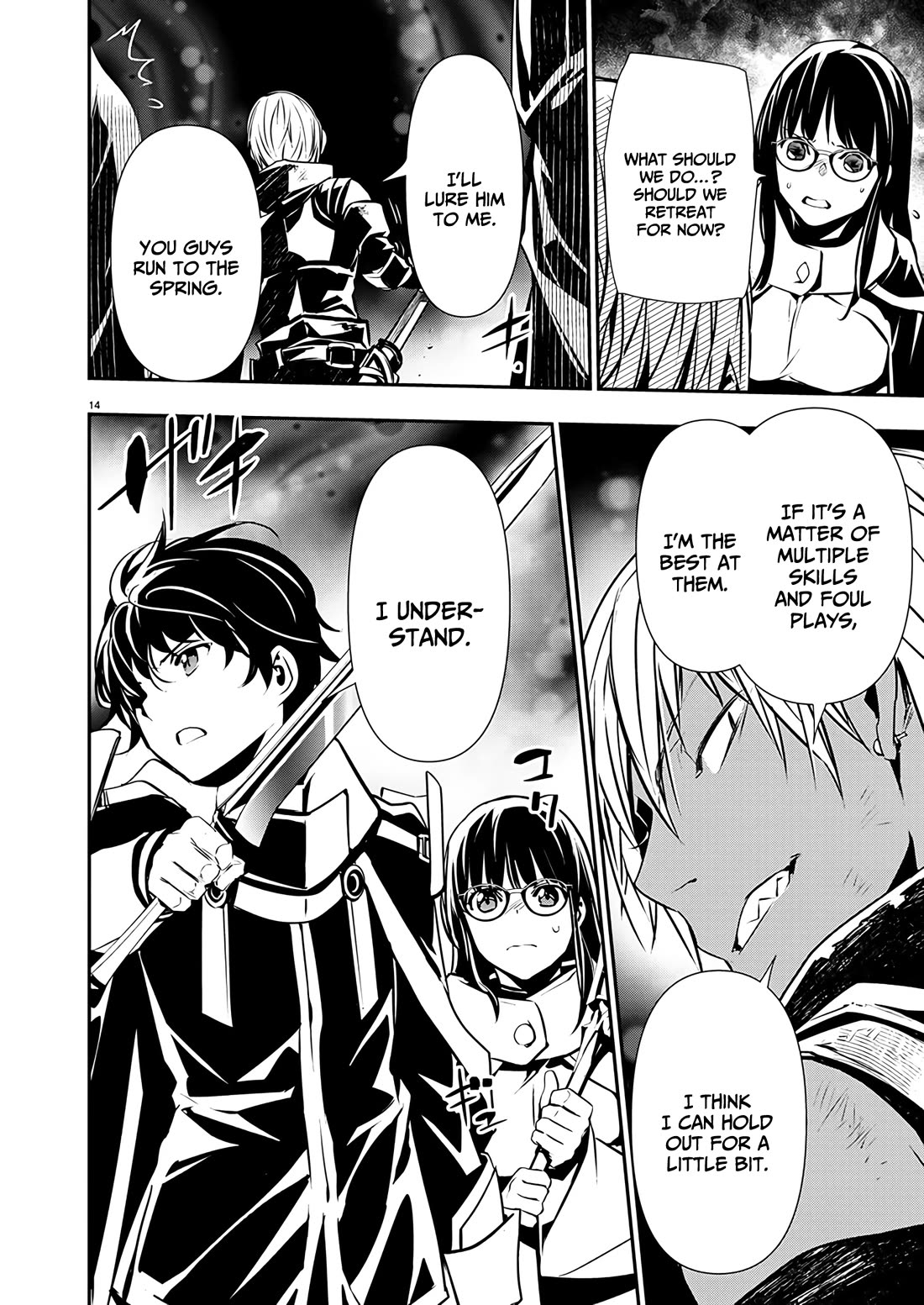 Isekai NTR ~Shinyuu no Onna wo Saikyou Skill de Otosu Houhou~ Chapter 49 - Page 15