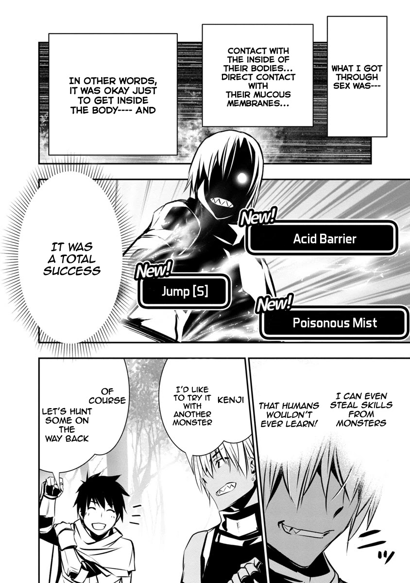 Isekai NTR ~Shinyuu no Onna wo Saikyou Skill de Otosu Houhou~ Chapter 5 - Page 11