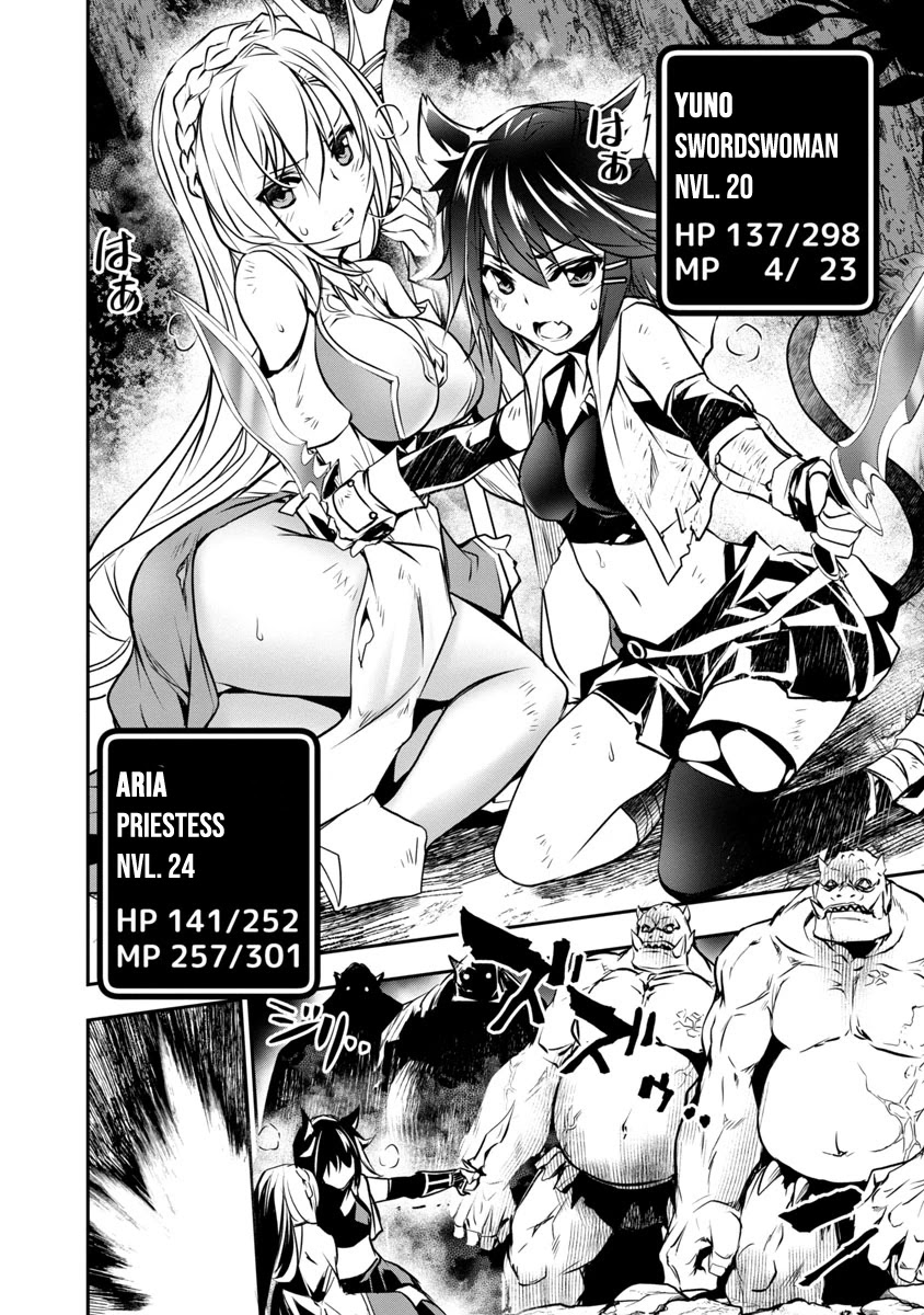 Isekai NTR ~Shinyuu no Onna wo Saikyou Skill de Otosu Houhou~ Chapter 5 - Page 15