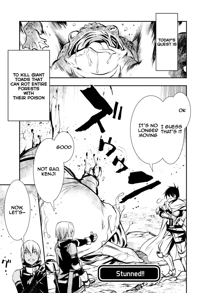 Isekai NTR ~Shinyuu no Onna wo Saikyou Skill de Otosu Houhou~ Chapter 5 - Page 6
