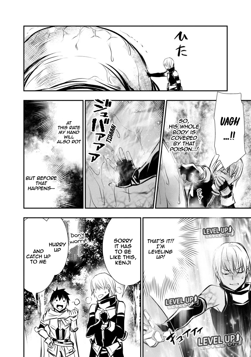 Isekai NTR ~Shinyuu no Onna wo Saikyou Skill de Otosu Houhou~ Chapter 5 - Page 7