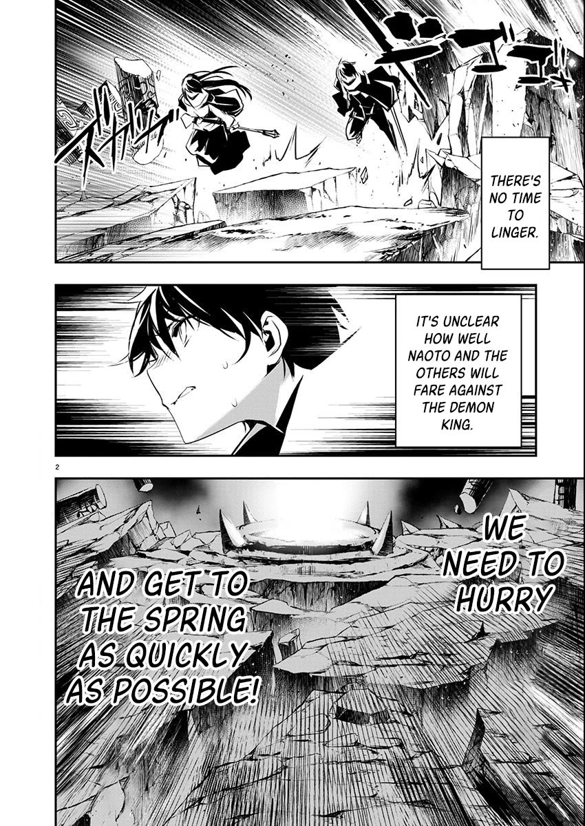 Isekai NTR ~Shinyuu no Onna wo Saikyou Skill de Otosu Houhou~ Chapter 50 - Page 1