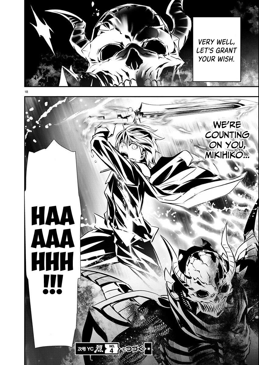 Isekai NTR ~Shinyuu no Onna wo Saikyou Skill de Otosu Houhou~ Chapter 50 - Page 17