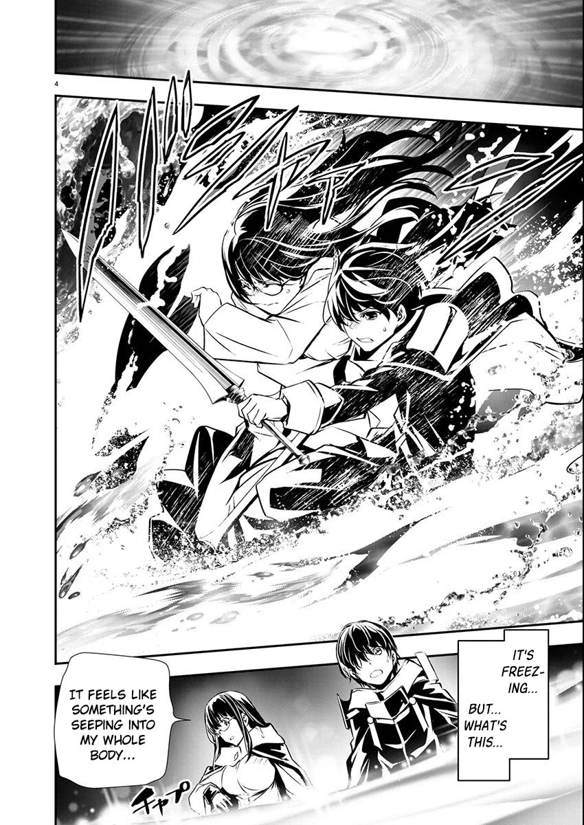 Isekai NTR ~Shinyuu no Onna wo Saikyou Skill de Otosu Houhou~ Chapter 50 - Page 3