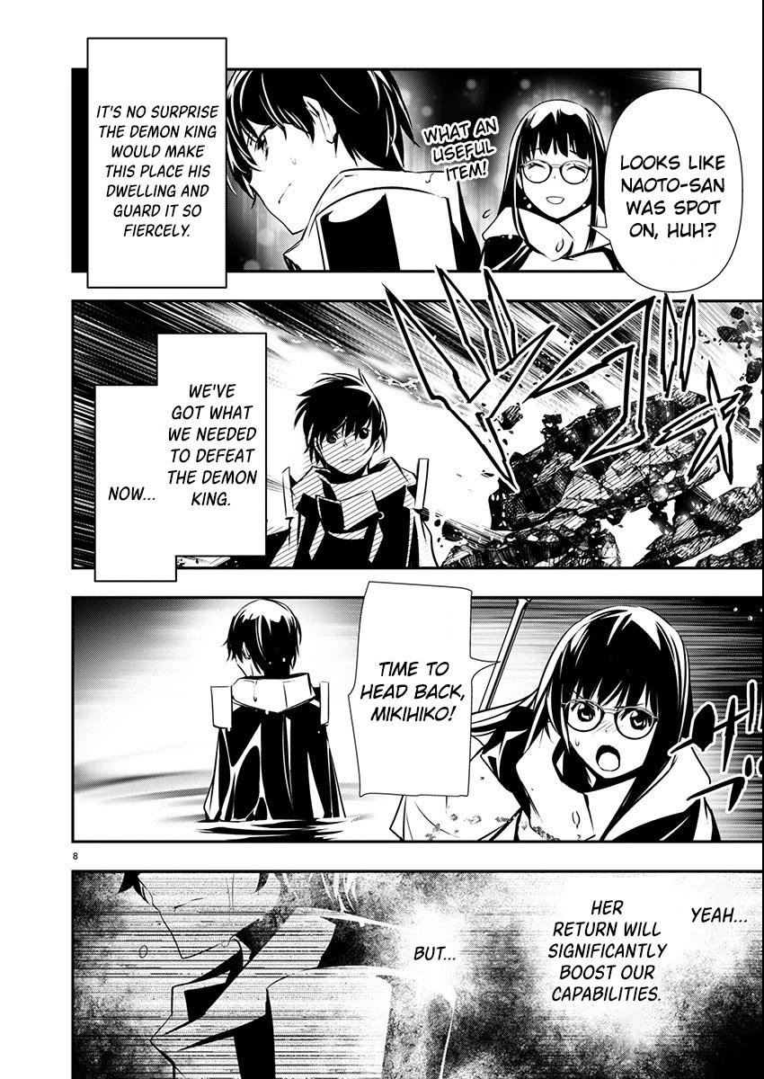 Isekai NTR ~Shinyuu no Onna wo Saikyou Skill de Otosu Houhou~ Chapter 50 - Page 7