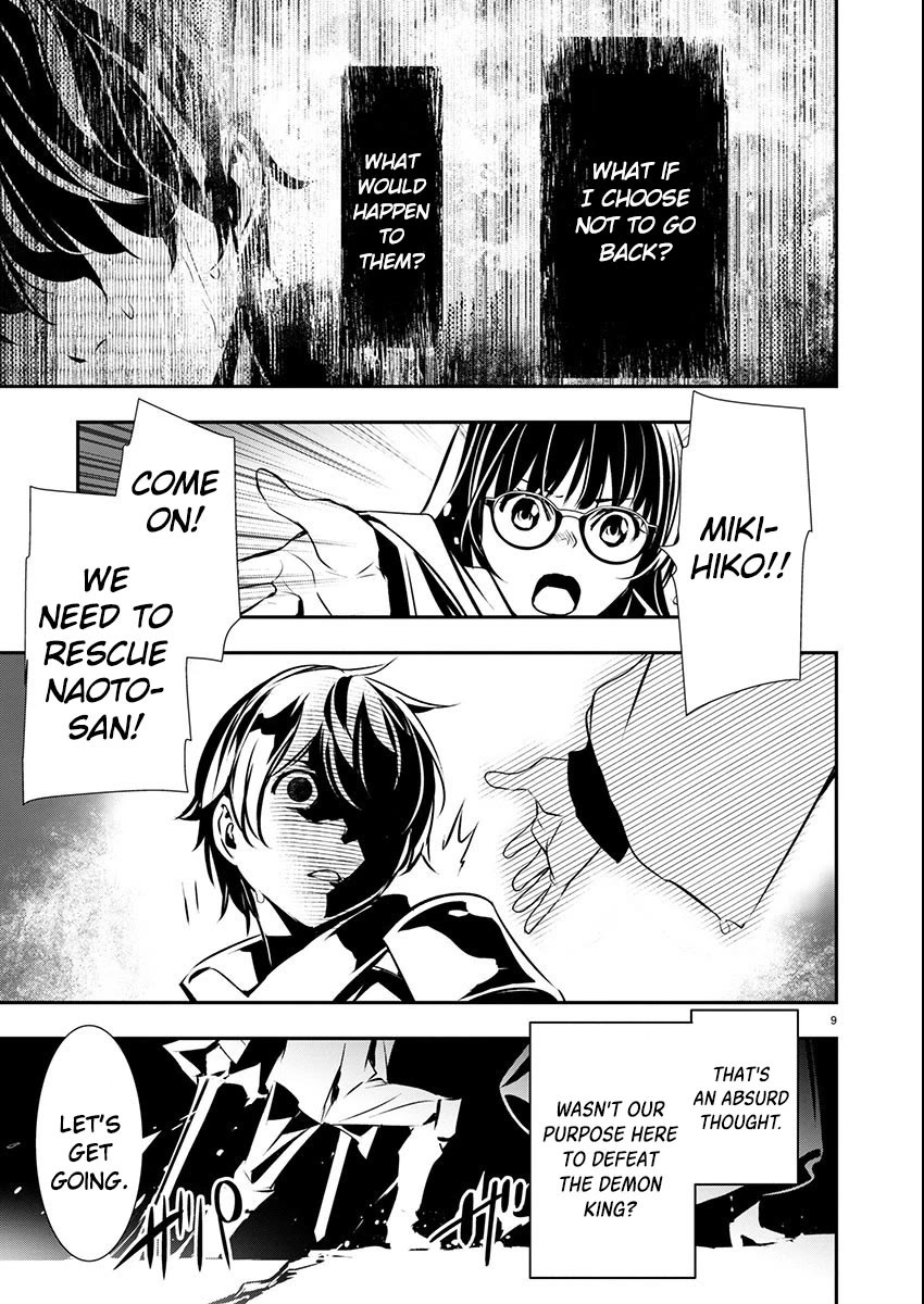 Isekai NTR ~Shinyuu no Onna wo Saikyou Skill de Otosu Houhou~ Chapter 50 - Page 8