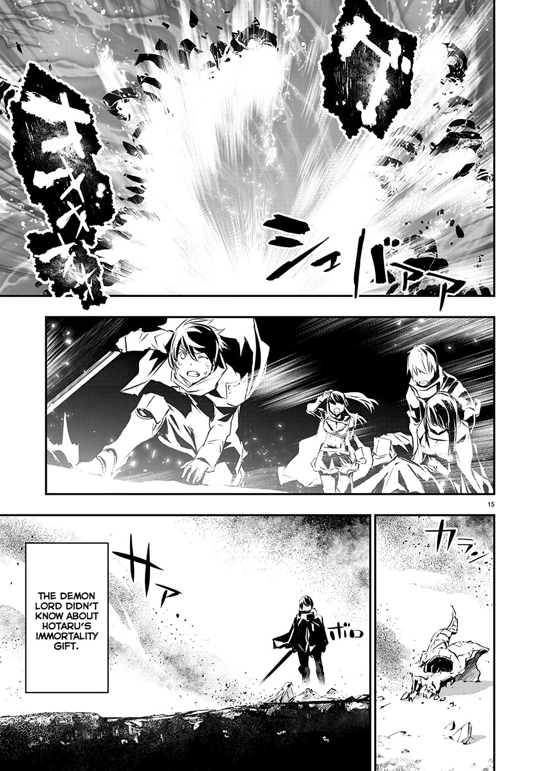 Isekai NTR ~Shinyuu no Onna wo Saikyou Skill de Otosu Houhou~ Chapter 51 - Page 16