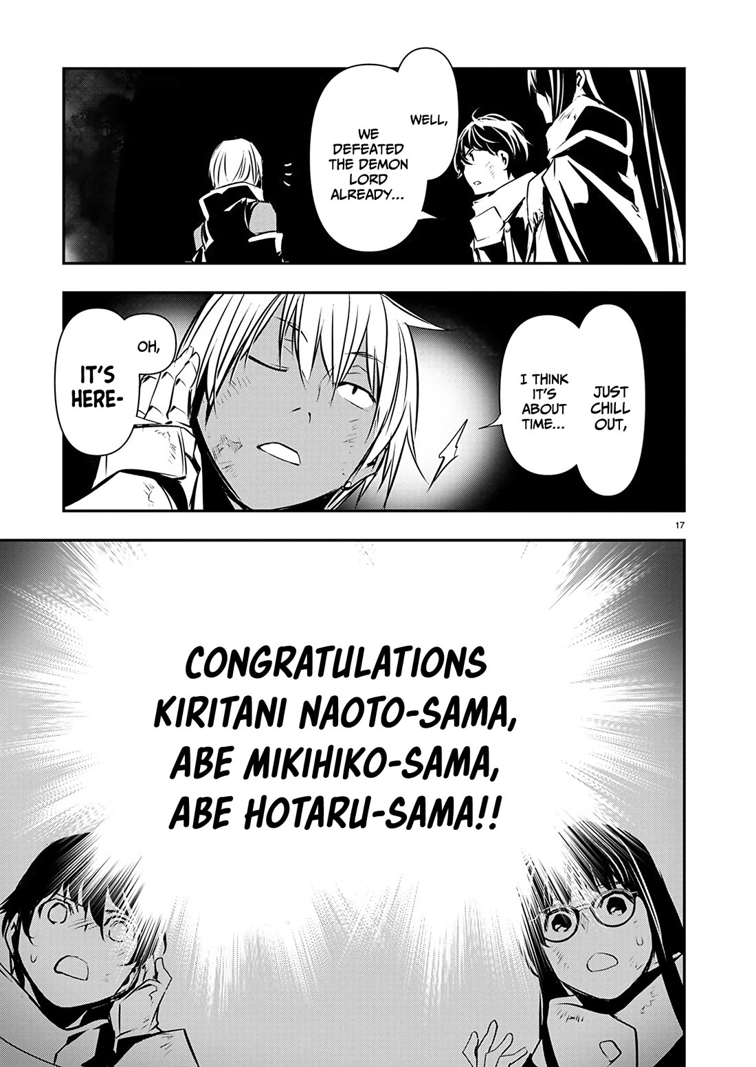 Isekai NTR ~Shinyuu no Onna wo Saikyou Skill de Otosu Houhou~ Chapter 51 - Page 18