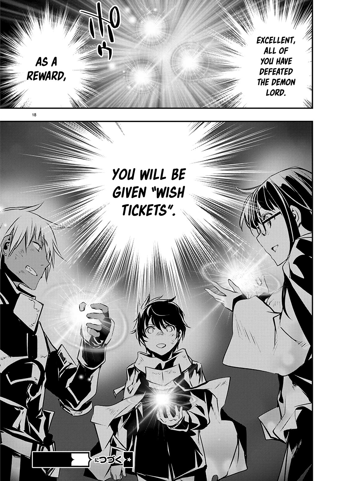 Isekai NTR ~Shinyuu no Onna wo Saikyou Skill de Otosu Houhou~ Chapter 51 - Page 19