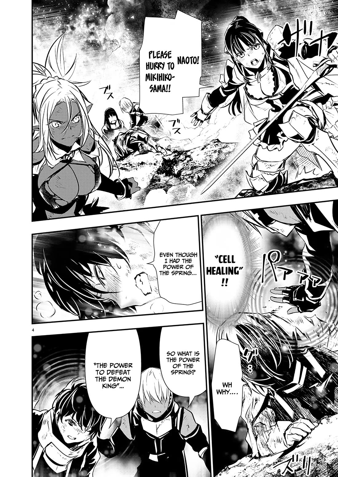 Isekai NTR ~Shinyuu no Onna wo Saikyou Skill de Otosu Houhou~ Chapter 51 - Page 5