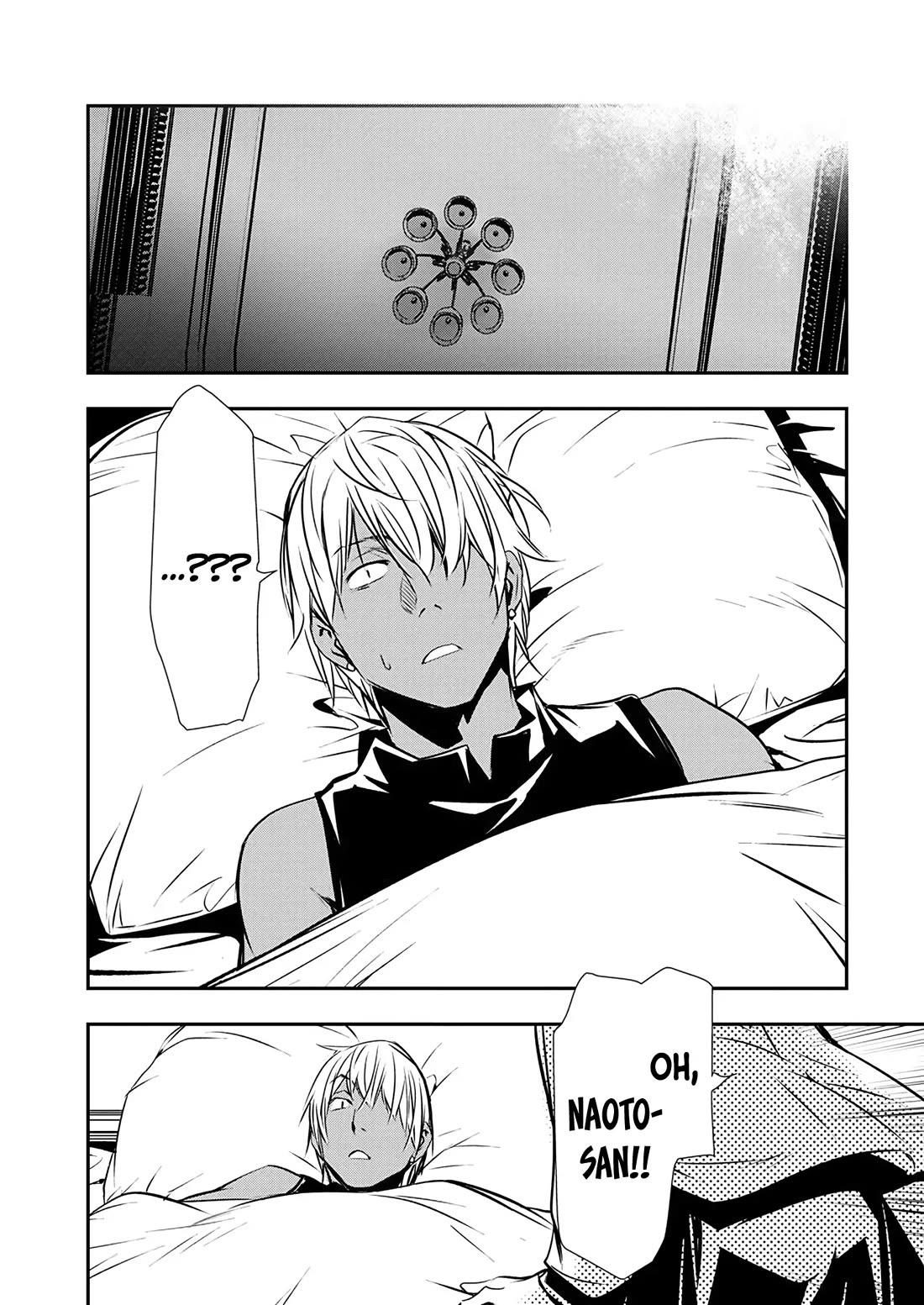 Isekai NTR ~Shinyuu no Onna wo Saikyou Skill de Otosu Houhou~ Chapter 52 - Page 11