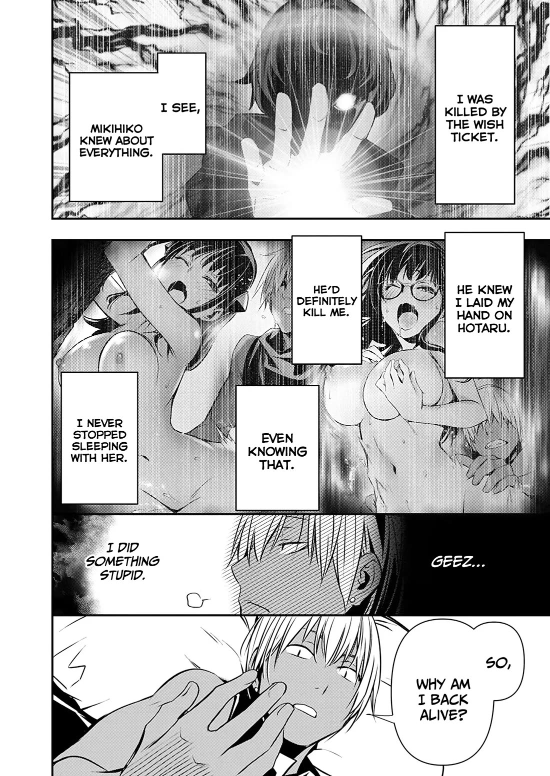 Isekai NTR ~Shinyuu no Onna wo Saikyou Skill de Otosu Houhou~ Chapter 52 - Page 13