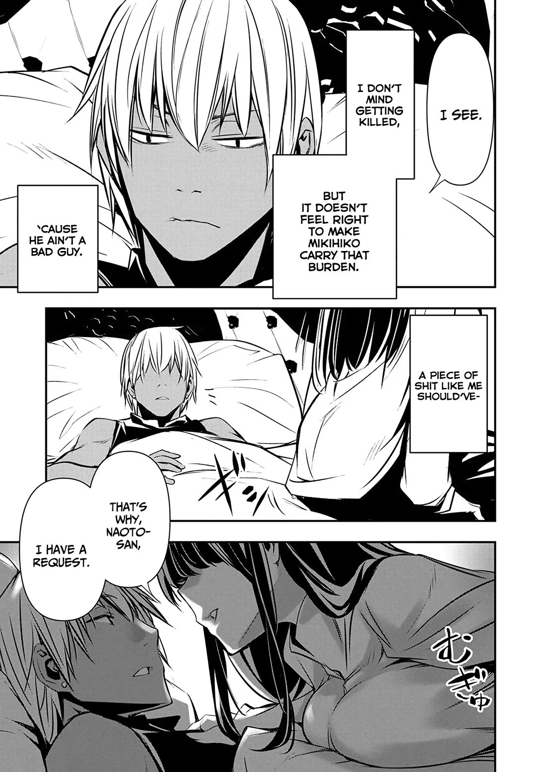 Isekai NTR ~Shinyuu no Onna wo Saikyou Skill de Otosu Houhou~ Chapter 52 - Page 18