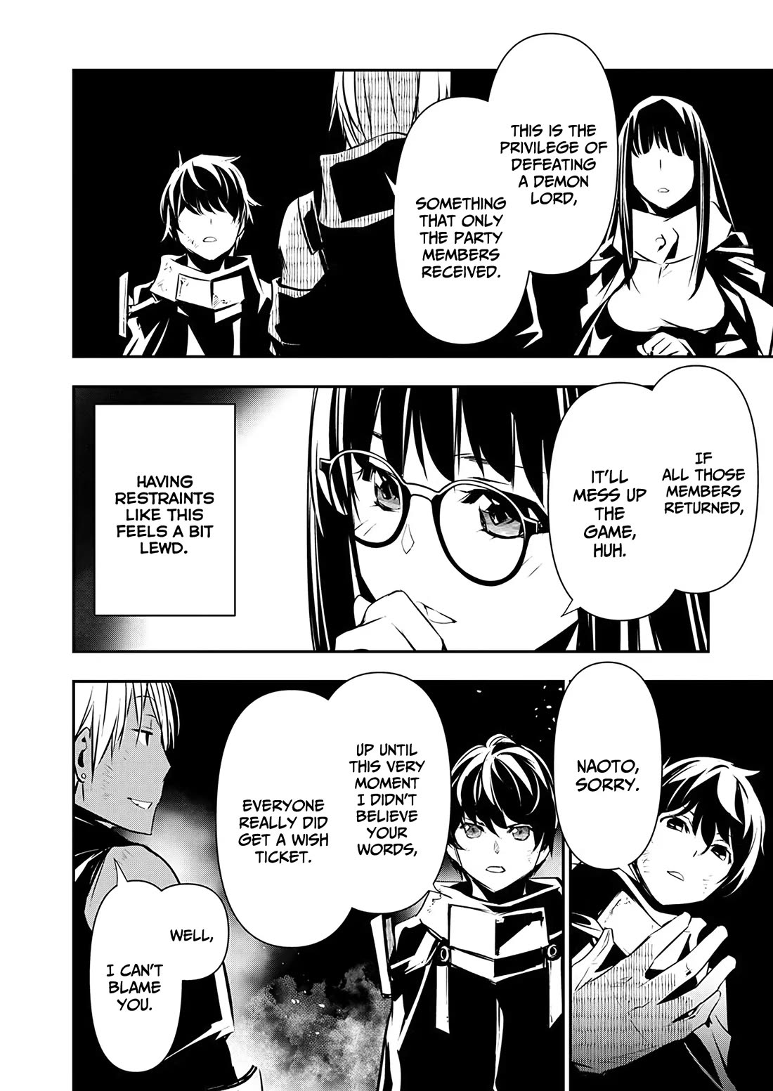 Isekai NTR ~Shinyuu no Onna wo Saikyou Skill de Otosu Houhou~ Chapter 52 - Page 5