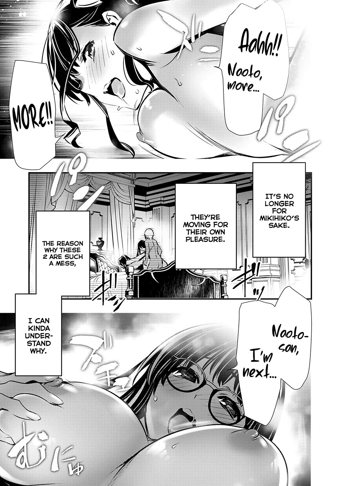 Isekai NTR ~Shinyuu no Onna wo Saikyou Skill de Otosu Houhou~ Chapter 53 - Page 17