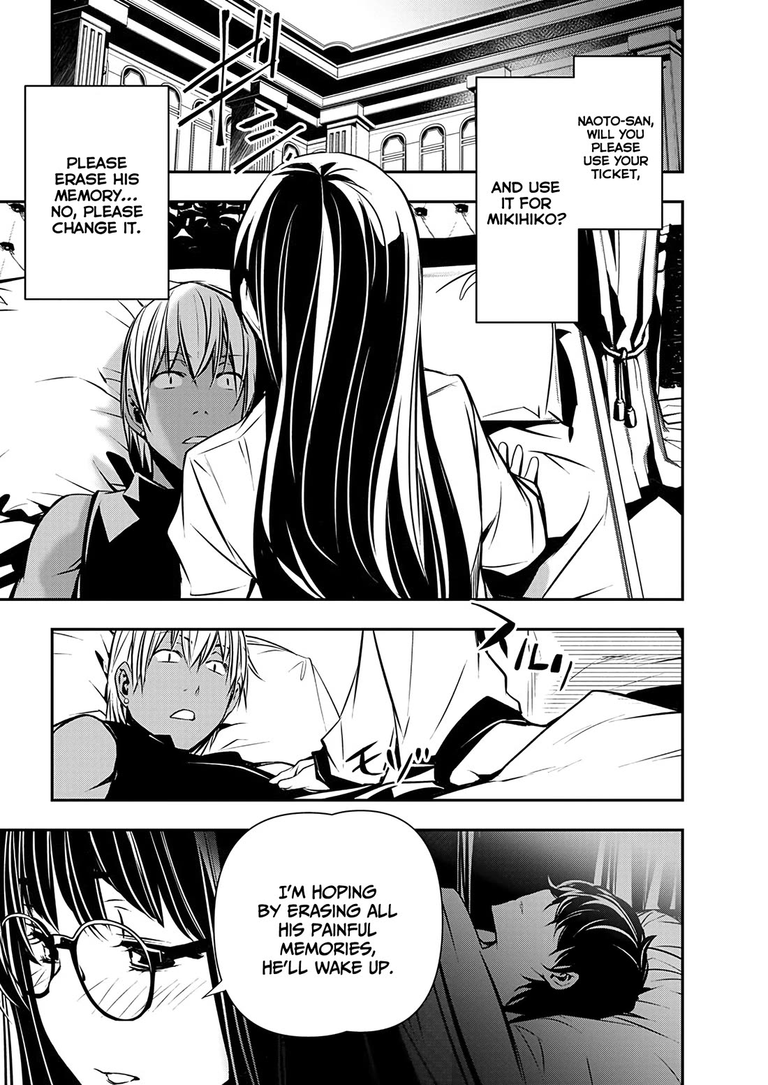 Isekai NTR ~Shinyuu no Onna wo Saikyou Skill de Otosu Houhou~ Chapter 53 - Page 3
