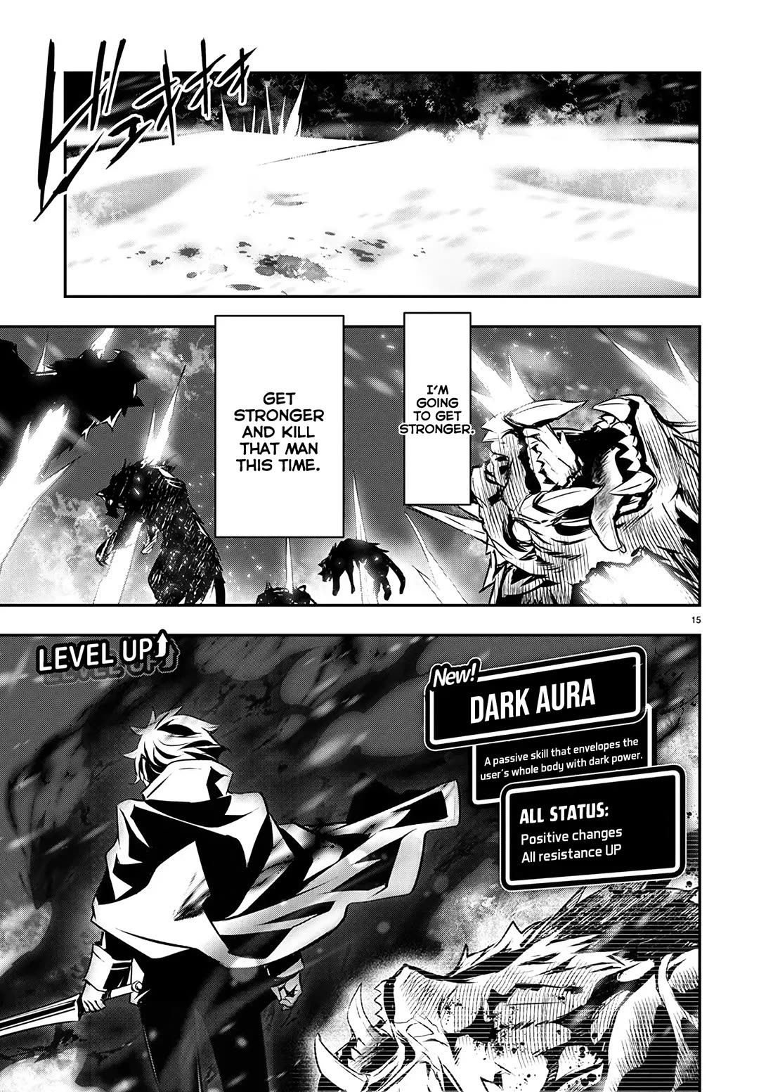 Isekai NTR ~Shinyuu no Onna wo Saikyou Skill de Otosu Houhou~ Chapter 54 - Page 16