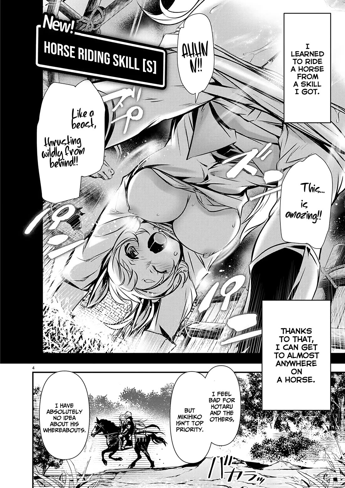 Isekai NTR ~Shinyuu no Onna wo Saikyou Skill de Otosu Houhou~ Chapter 54 - Page 5