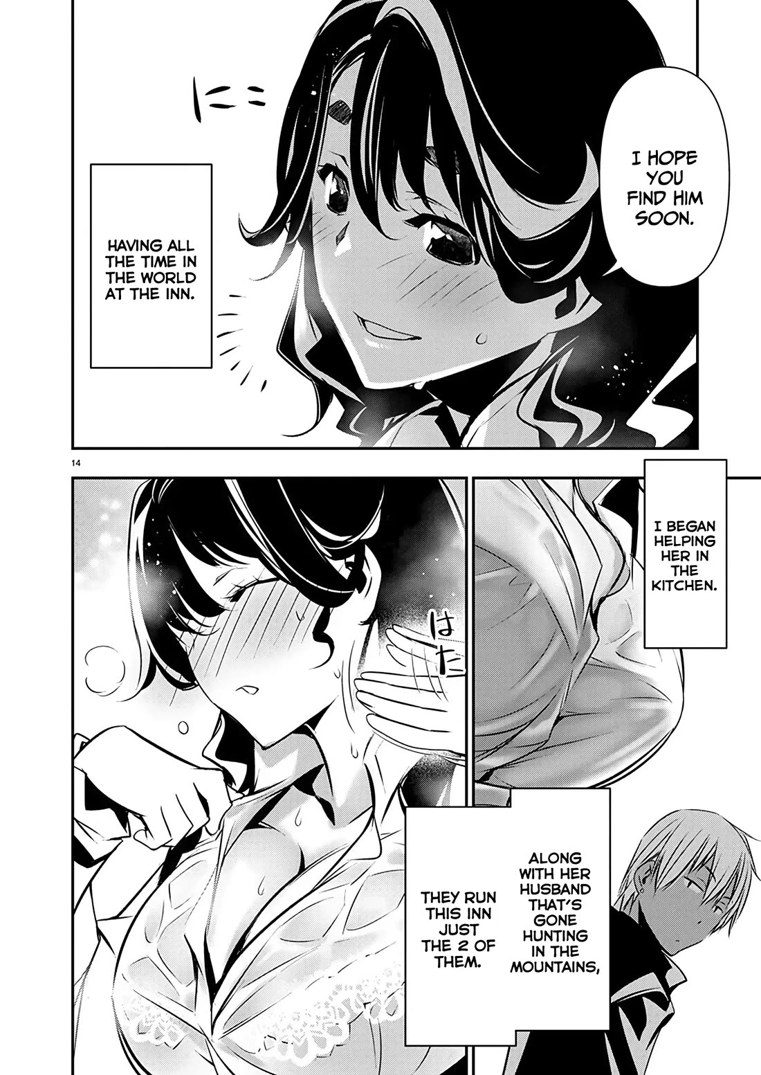 Isekai NTR ~Shinyuu no Onna wo Saikyou Skill de Otosu Houhou~ Chapter 56 - Page 15