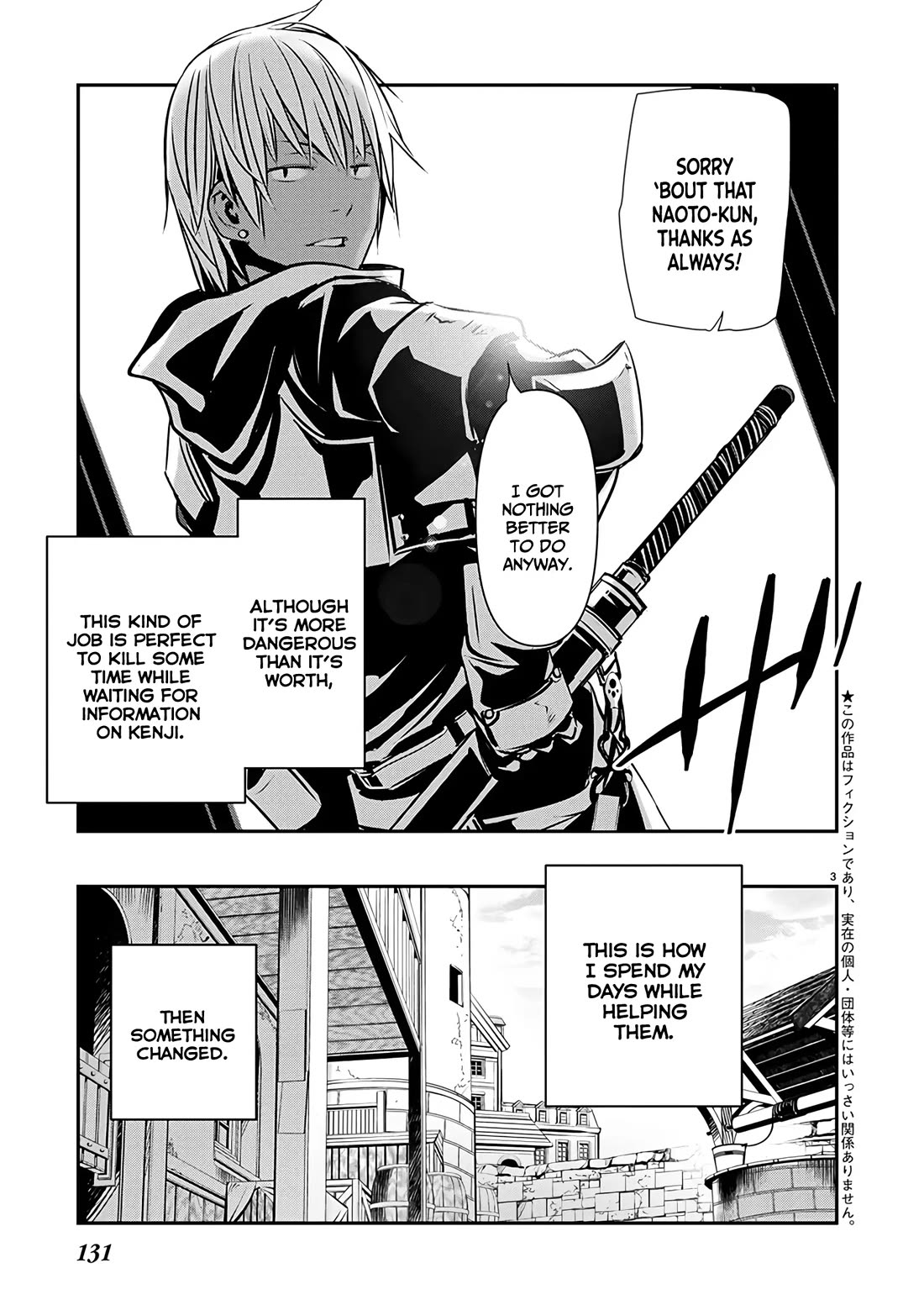 Isekai NTR ~Shinyuu no Onna wo Saikyou Skill de Otosu Houhou~ Chapter 57 - Page 4