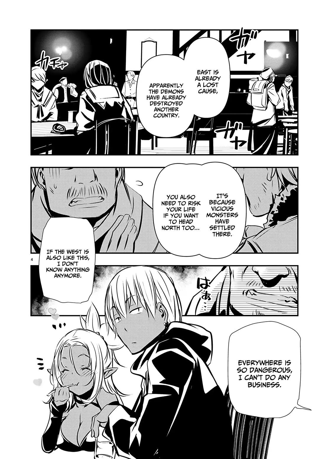 Isekai NTR ~Shinyuu no Onna wo Saikyou Skill de Otosu Houhou~ Chapter 57 - Page 5