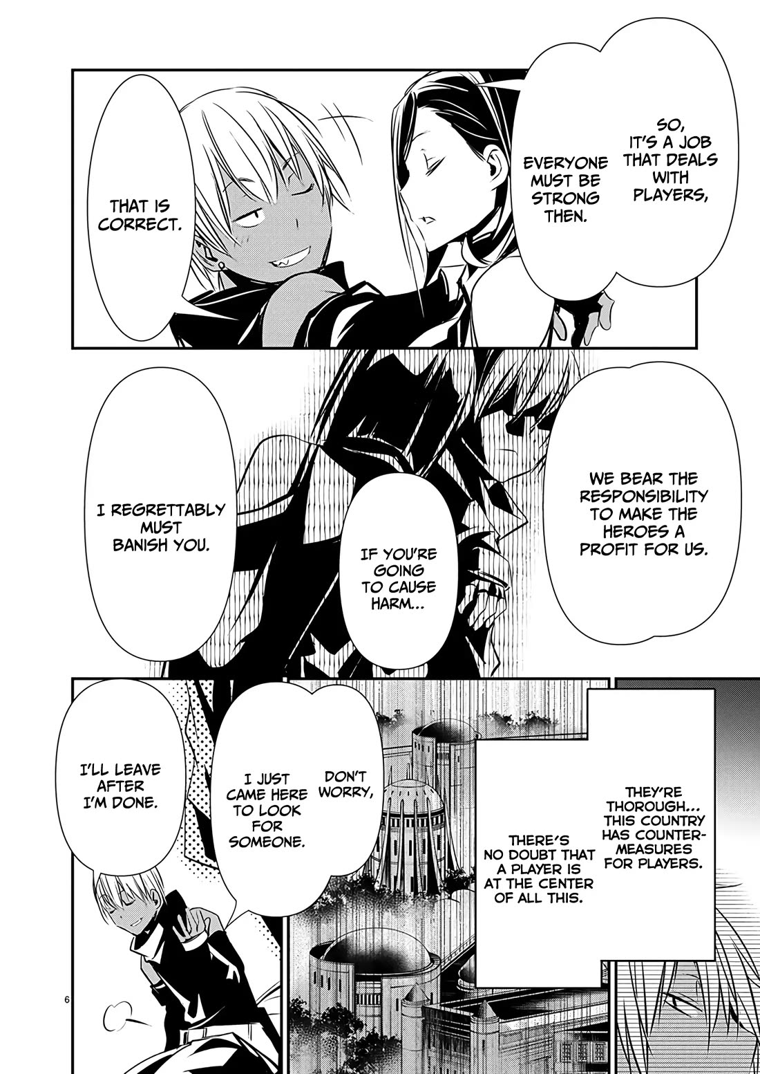 Isekai NTR ~Shinyuu no Onna wo Saikyou Skill de Otosu Houhou~ Chapter 59 - Page 8